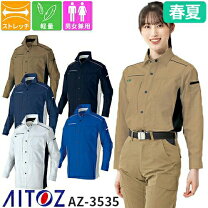 かわいい 作業着・作業服 安全・保護用品 DIY・工具 花・ガーデン・DIYの通販
