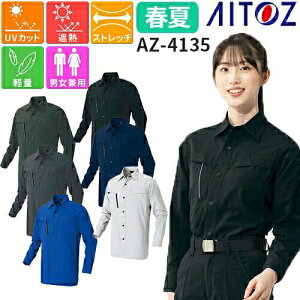  Vc jp ƕ ƒ ƃVc [N } ʔN t AZ-4135 AITOZ ACgX Y fB[X   킢  Xgb` z lC   