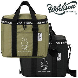 N[[{bNX ۗ N[[obO Bruna Lifework Design miffy DRY \tgN[[obO J72645AJ72646 AEghA obO {bNX ݕ  ~j{g ybg{g ٓ H AEghA