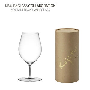 COX ؑɎqX×R{ kojitani travelwineglass JGfUC gxOX(ϔ) 14577