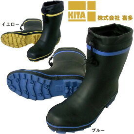 安全長靴 喜多 安全ショートゴム長靴(カバー付) KR7310 レインブーツ ショートタイプ