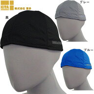 ヘルメットインナー 冷感 ひんやり 抗菌 UVカット メンズ 冷感インナー 夏用 インナー キャップ 作業用 …