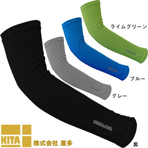 A[Jo[ ėp  uv ⊴ Ă΍ ڐG⊴ Ђ ėp  O UVJbg uv ΍ M΍ Ci[ A_[EFA A[EH[}[ rJo[ A[Jo[ 쑽 1