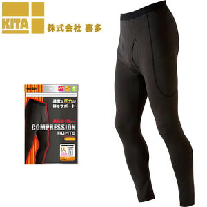 コンプレッション タイツ メンズアウトドアインナー 通販 人気ランキング 価格 Com