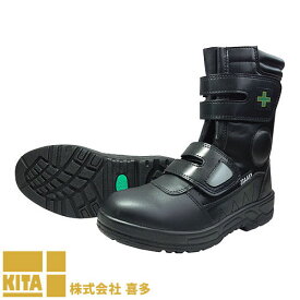 安全靴 ブーツ 喜多 プロブーツ 制菌・消臭 ウレタン耐油底 MK7855 マジックテープ JSAA規格 プロテクティブスニーカー