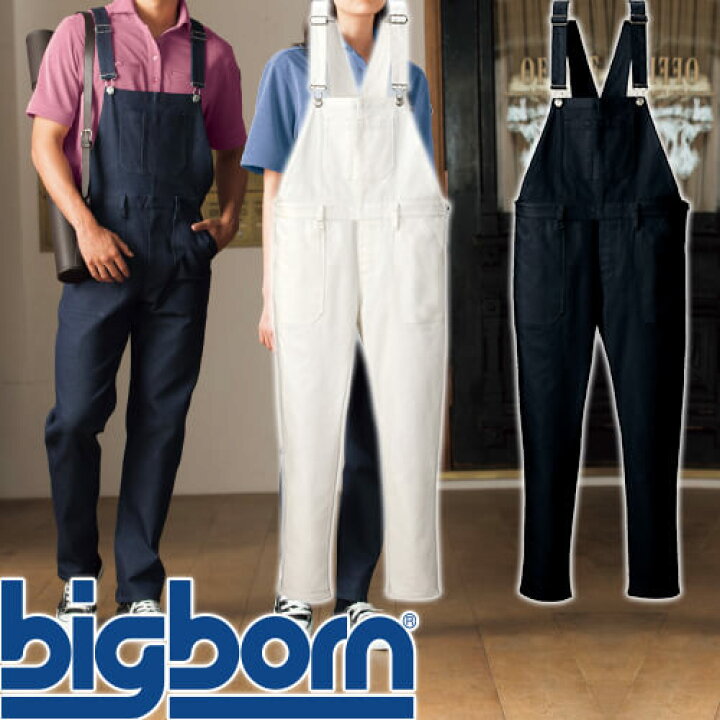 楽天市場 作業服 デニム ストレッチ サロペット ビッグボーン メンズオーバーオール Sw151 作業着 通年 秋冬 おしゃれ 人気 かっこいい Sww Smart Work Wear 作業服 安全靴 安全帯のまもる君
