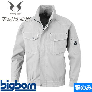 EF�E�F�A �r�b�O�{�[�� �y�݌ɏ��������z�󒲕��_�������W���P�b�g�i�t�@�������j 61_�V���o�[ 7L�T�C�Y ��ƒ� ��ƕ� �t��