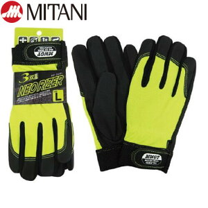 ������v��� �~�^�j NEO RIZER �l�I���C�U�[ 3�o�� ��Ǝ��