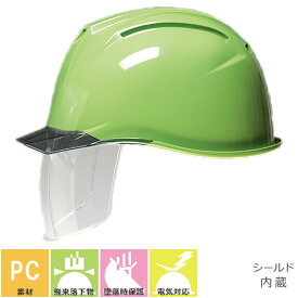 楽天市場 Dicスケルトンヘルメットの通販