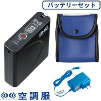 楽天市場】ryobi 空調服 バッテリーの通販