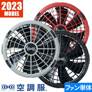 EF�E�F�A �t�@�� �󒲕� �󒲕� 18V�p�����^�b�`�t�@�� 2���� 2023�N���f�� FA23112 ��ƒ� ��ƕ� �t��