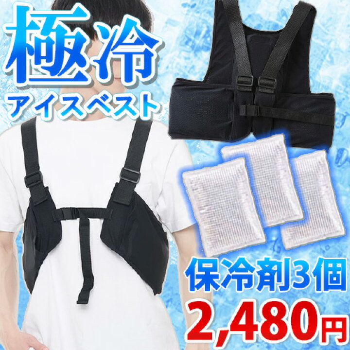楽天市場】【1ケース(18個入)購入で1個あたり1880円に！】 アイス 
