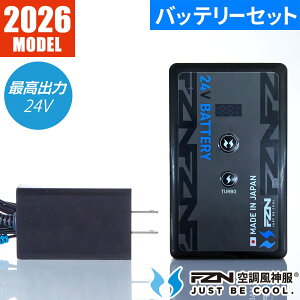 EF�E�F�A �o�b�e���[ �T���G�X �󒲕��_�� 24V�d�l���`�E���C�I���o�b�e���[�Z�b�g 2026�N���f�� RD9691NJ ��ƒ� ��ƕ� �t�� ���{��