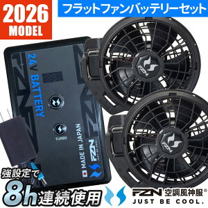[��������]�T���G�X �󒲍�ƕ� ��ƒ� �󒲕��_�� �t�@���Z�b�g(�t���b�g�^�C�v)+24V�o�b�e���[�Z�b�g 2026�N���f�� ��ƕ� 100L ������ �M���Ǒ΍� �ҏ��΍� �����΍� �l�C �t�� EF�E�F�A �t�@