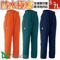 楽天市場】極寒 パンツの通販