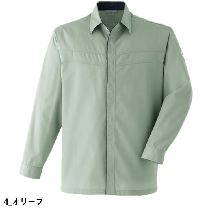 楽天市場】作業服 ブルゾン Asahicho 旭蝶繊維 ポケットレス長袖シャツ E0391 作業着 春夏 : 作業服 安全靴 安全帯のまもる君 楽天市場】作業服 ブルゾン Asahicho 旭蝶繊維 ポケットレス長袖シャツ E0391 作業着 春夏 : 作業服 安全靴 安全帯のまもる君