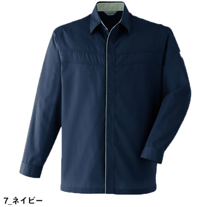 楽天市場】作業服 ブルゾン Asahicho 旭蝶繊維 ポケットレス長袖シャツ E0391 作業着 春夏 : 作業服 安全靴 安全帯のまもる君 楽天市場】作業服 ブルゾン Asahicho 旭蝶繊維 ポケットレス長袖シャツ E0391 作業着 春夏 : 作業服 安全靴 安全帯のまもる君