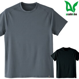 Asahicho 旭蝶繊維 消臭接触冷感半袖Tシャツ 0018 半袖Tシャツ 2020年春夏新作 ストレッチ