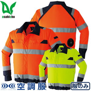 EFEGA Asahicho @ 󒲕 Fu] 9204 ƒ ƕ t JIST8127 ISO20471KiK