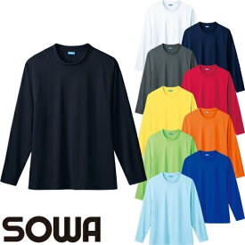 Tシャツ 長袖 桑和 SOWA 長袖Tシャツ 50382 長袖Tシャツ