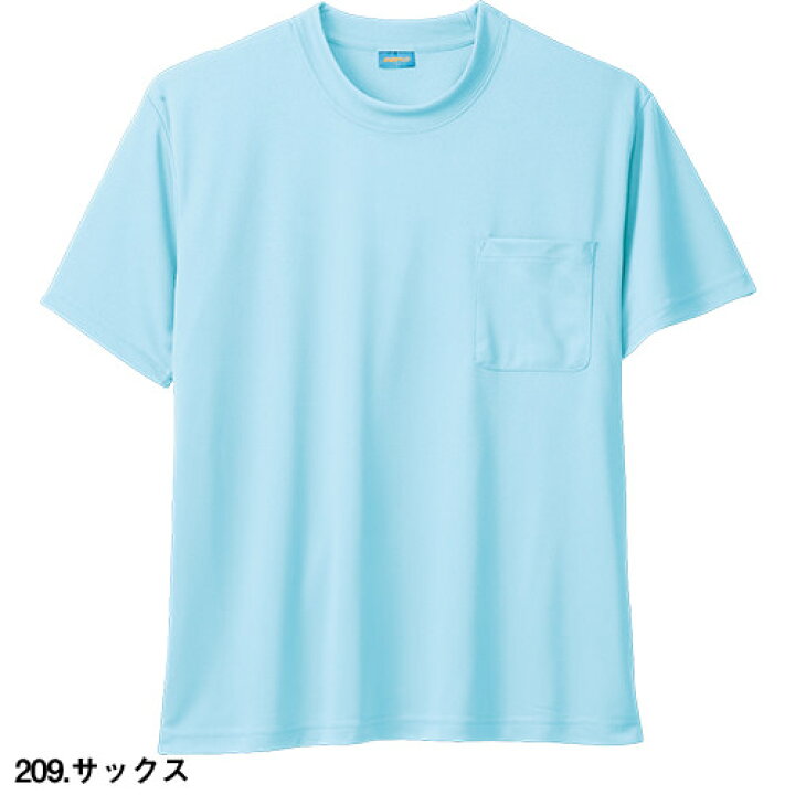 驚きの値段 SOWA ソーワ 半袖サポートローネックシャツ ホワイト Sサイズ 50373 prince2.coach