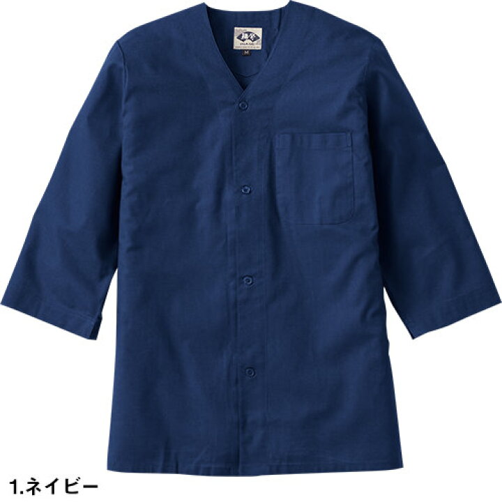 ユニセックス 縁日 Indigo DABO SHIRT 楽天市場】お祭り用品 鯉口 