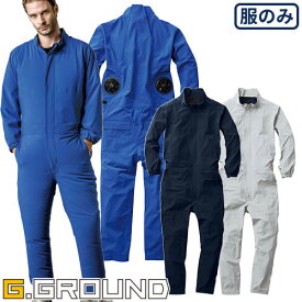 桑和 SOWA G.GROUND EFウェア ツナギ 7789-20 作業着 作業服 春夏 ストレッチ 服のみ ファン専用