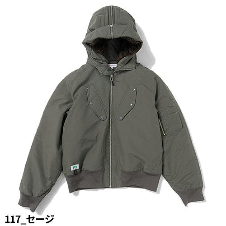 楽天市場】防寒ジャンパー 桑和 SOWA BEAMS DESIGN 防寒ブルゾン 8604 