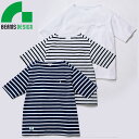 Tシャツ 半袖 桑和 SOWA BEAMS DESIGN TEEボートネック半袖Tシャツ（胸ポケット） B3905-53 半袖Tシャツ カッコいい タウンユース アウトドア スポーツ カジュアル