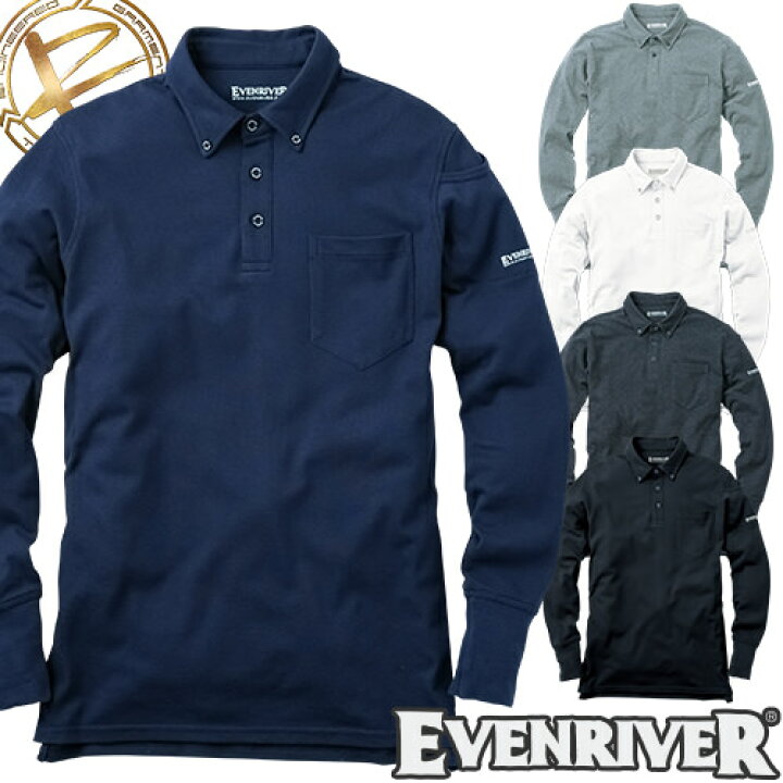 楽天市場 作業服 ポロシャツ 長袖 イーブンリバー Evenriver ソフトドライ長袖ポロシャツ Nr406 作業着 通年 秋冬 おしゃれ かっこいい 人気 作業服 安全靴 安全帯のまもる君