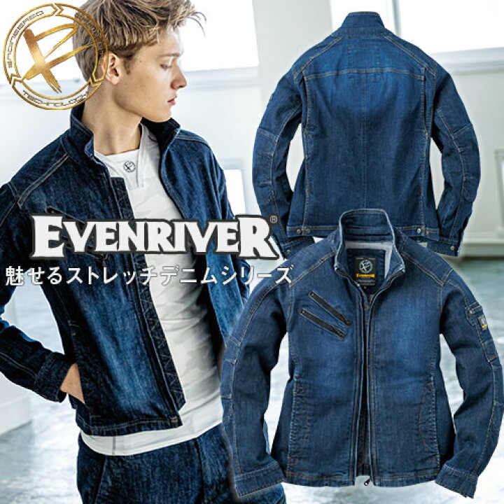 楽天市場】作業服 ストレッチ デニム イーブンリバー EVENRIVER 