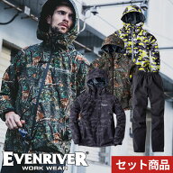 レインスーツ レインコート ストレッチ イーブンリバー EVENRIVER ME300 レインウエア 合羽 カッパ 撥水 …