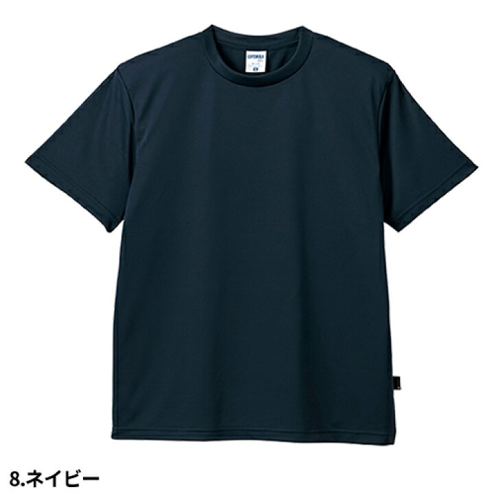 楽天市場 Tシャツ メンズ レディース ユニセックス 半袖 ティーシャツ 無地 白 黒 ホワイト ブラック 速乾 カットソー クルーネック ロッキー Rocky 4 3オンスドライtシャツ ポリジン加工 Rt2901 半袖tシャツ 作業服 安全靴 安全帯のまもる君