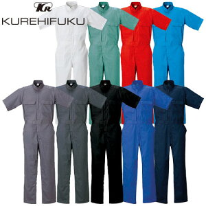 つなぎ レディース 半袖 作業服の人気商品 通販 価格比較 価格 Com