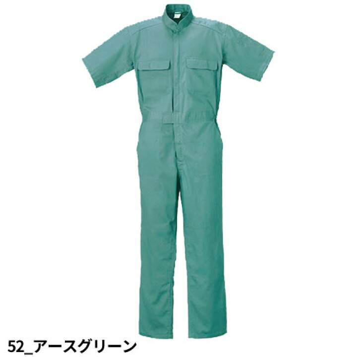 楽天市場】作業服 つなぎ クレヒフク KURE 半袖ジャンプスーツ 111H  