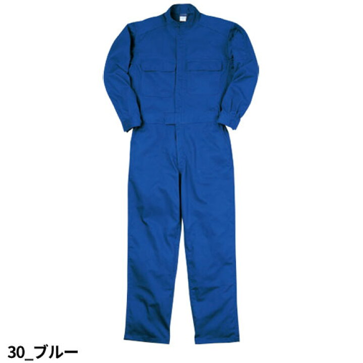 楽天市場】作業服 つなぎ クレヒフク KURE 長袖ジャンプスーツ 112 
