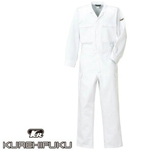 作業服 つなぎ クレヒフク KURE 長袖ツナギ 7601 作業着 通年 秋冬 オーバーオール