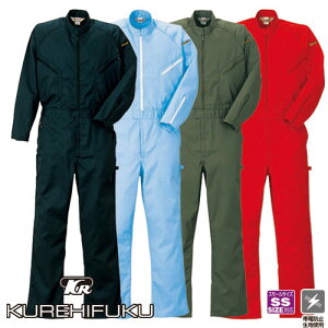 ��ƕ� �Ȃ� �N���q�t�N KURE �G�R�W�����v�X�[�c 9000 ��ƒ� �ʔN �H�~ �I�[�o�[�I�[�� �ѓd�h�~ �����Y ���f�B�[�X