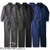 作業服 つなぎ クレヒフク KURE 長袖ジャンプスーツ 1110 作業着 通年 秋冬 オーバーオール