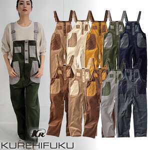 CATサロペット 613 クレヒフク KURE サロペット オーバーオール つなぎ メンズ レディース 男性 女性 コットン 綿 作業着 作業服 通年 秋冬 作業 DIY 農作業 整備 工場 畑仕事 酪農 アウトドア diy