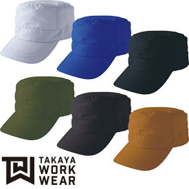 帽子 キャップ タカヤ商事 TAKAYA ワークキャップ TW-A170 ワークキャップ