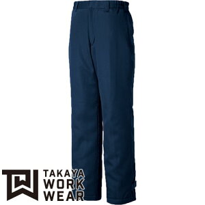 タカヤ商事 TAKAYA 防寒パンツ 防寒パンツ ワークパンツ 防寒 ズボン 保温 人気 安い 防寒着 おしゃれ 暖かい 秋冬用 最強 かっこいい 作業着 おすすめ ワーク マン メンズ カジュアル 定番 寒