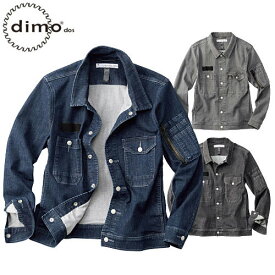 作業服 ブルゾン dimo ディモ ストレッチデニムトラッカージャケット D524DENIM 作業着 通年 秋冬 おしゃれ かっこいい カジュアル 上着 デニム作業服 デニム作業着 ブルゾン ジャケット ワークウェア 仕事 土木 工事 現場