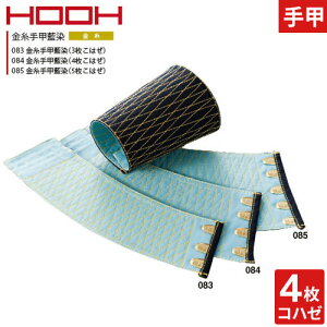 y[֑Ήzb rJo[ b(4͂) 084 핞 Pc HOOH 100 Ղpi  ߑ  v  Ɨp  H~ ʔN