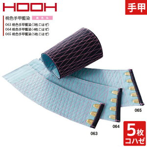 y[֑Ήzb rJo[ Fb(5͂) 065 핞 Pc HOOH 100 Ղpi  ߑ  v  Ɨp  H~ ʔN