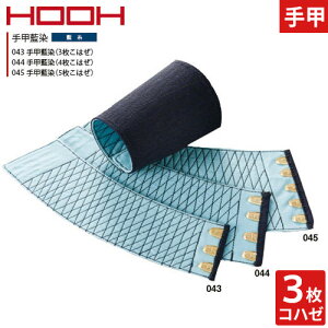 y[֑Ήzb rJo[ b(3͂) 043 핞 Pc HOOH 100 n Ղpi  ߑ  v  Ɨp  H~ ʔN