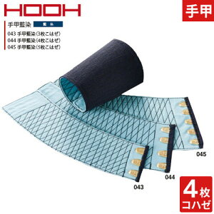 y[֑Ήzb rJo[ b(4͂) 044 핞 Pc HOOH 100 n Ղpi  ߑ  v  Ɨp  H~ ʔN