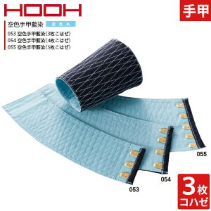 y[֑Ήzb rJo[ Fb(3͂) 053 핞 Pc HOOH 100 Ղpi  ߑ  v  Ɨp  H~ ʔN