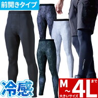 冷感インナー スパッツ メンズ 夏用 冷感 レギンス 冷感スパッツ 4L ワーク マン 大きいサイズ ゴルフ 消…