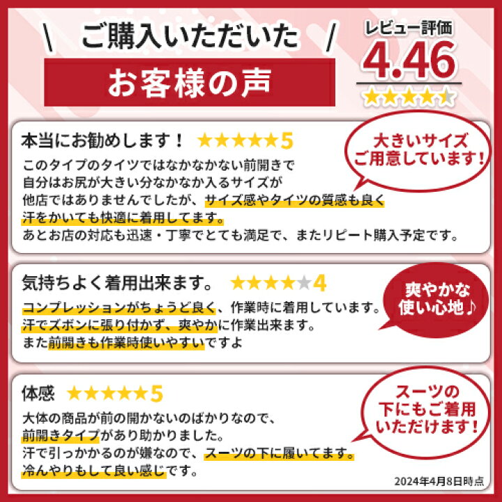 楽天市場 村上被服 Hooh 接触冷感 クールコンプレッションパンツ インナー タイツ スパッツ 2 夏用 涼しい 暑さ対策 鳳皇 ストレッチ 消臭 Uvカット メンズ 作業服 安全靴 安全帯のまもる君